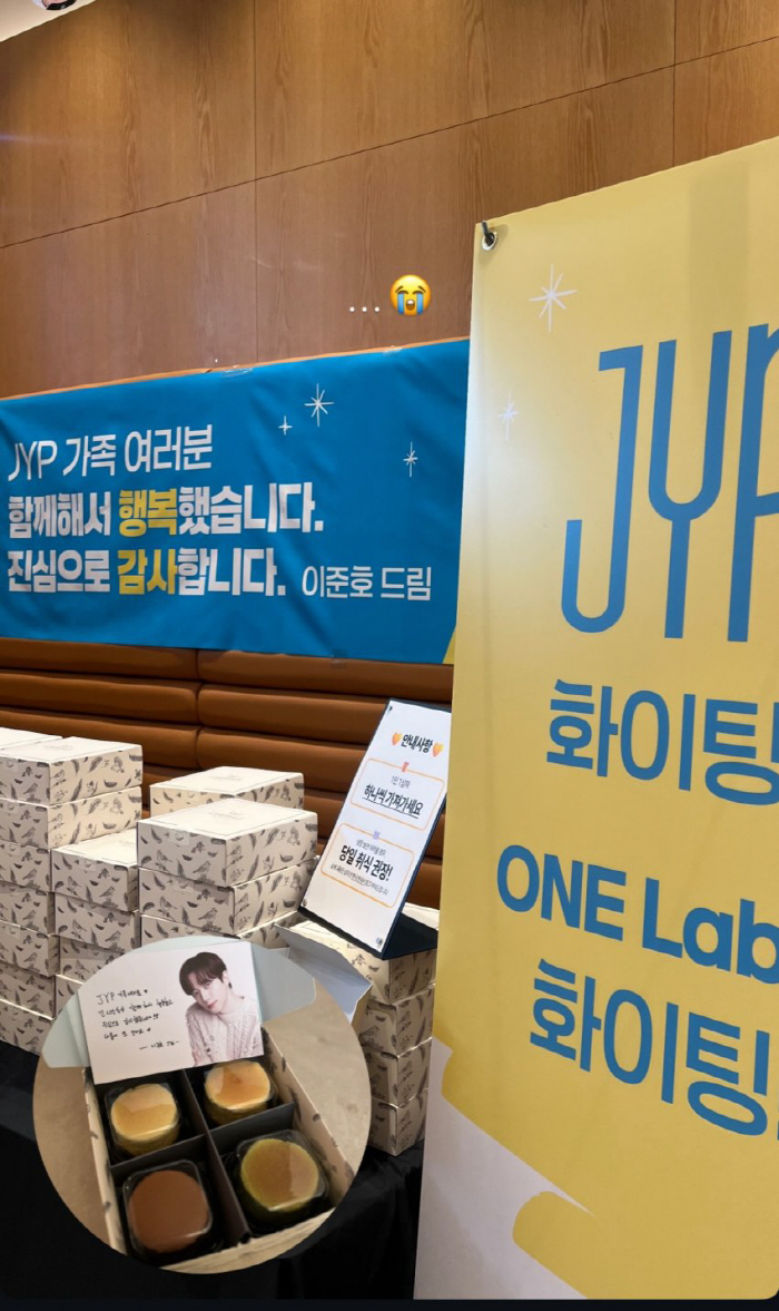 이준호, 17년 몸담은 JYP 떠나며 전직원에 통큰 선물..손편지까지 '…