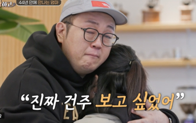 '순돌이' 이건주, 44년 만에 친모 만나 눈물.."무당 촉 맞았다" (…