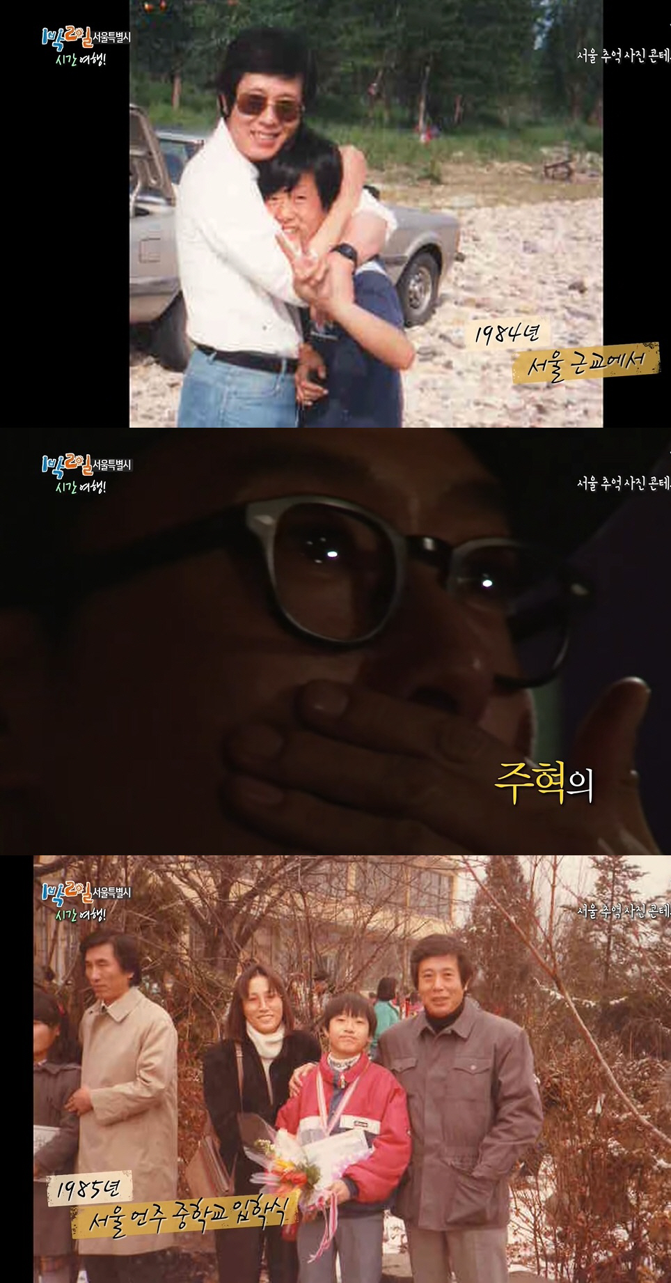'故김주혁 아버지' 故김무생, 사망 20주기..오래 기억될 배우 부자
