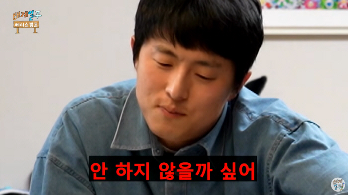 기안84 '태계일주' 하차 선언 "너무 힘들어..새 시즌 안하지 않을까"…