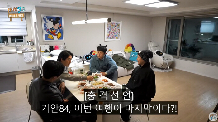 기안84 '태계일주' 하차 선언 "너무 힘들어..새 시즌 안하지 않을까"…