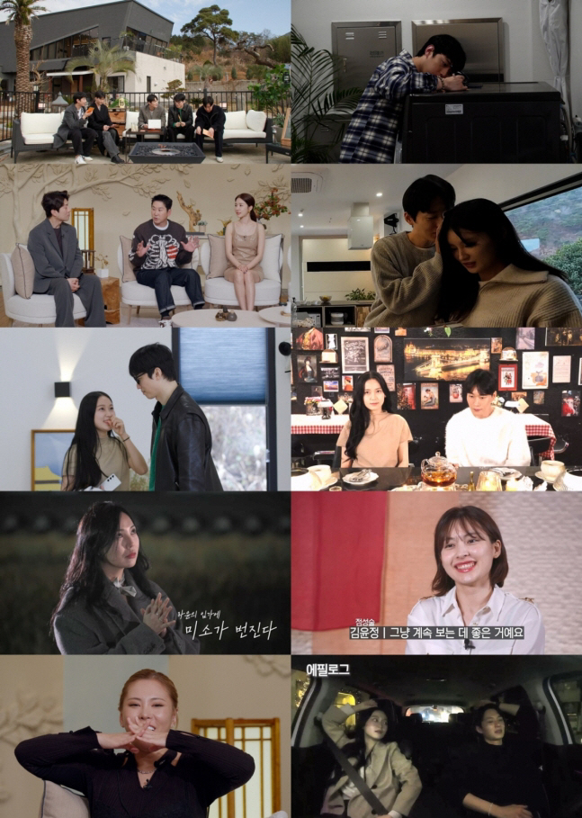 [SC리뷰] 하병열 직진·김윤정 각성…‘신들연2’ 점술가들 대혼란