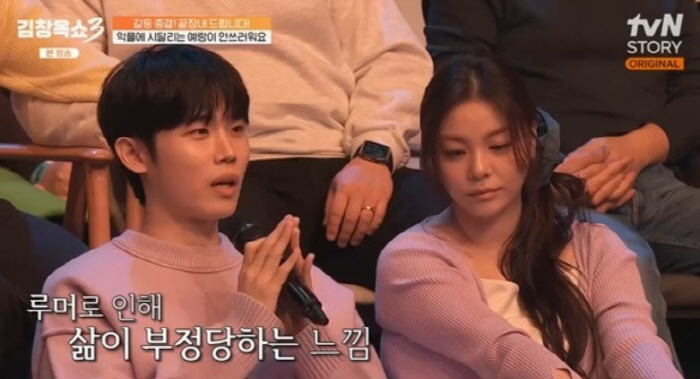 [SC리뷰] “혼자 벌어 산다고?”…에일리 '♥최시훈' 향한 악플에 정면 반박