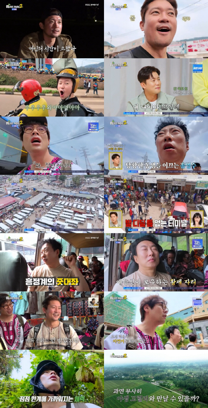 [SC리뷰]김대호, 여행 공금 횡령…오히려 서운함 토로 "나이 42살인데…