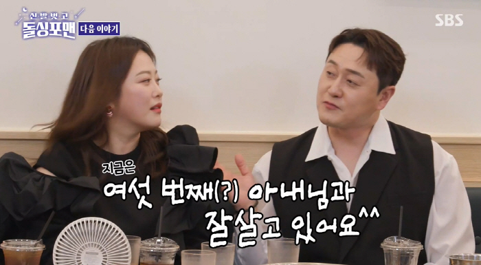 심진화, 부부 폭로전..“♥김원효, 첫 번째 아내와 두 달만 이혼” (돌싱포맨)