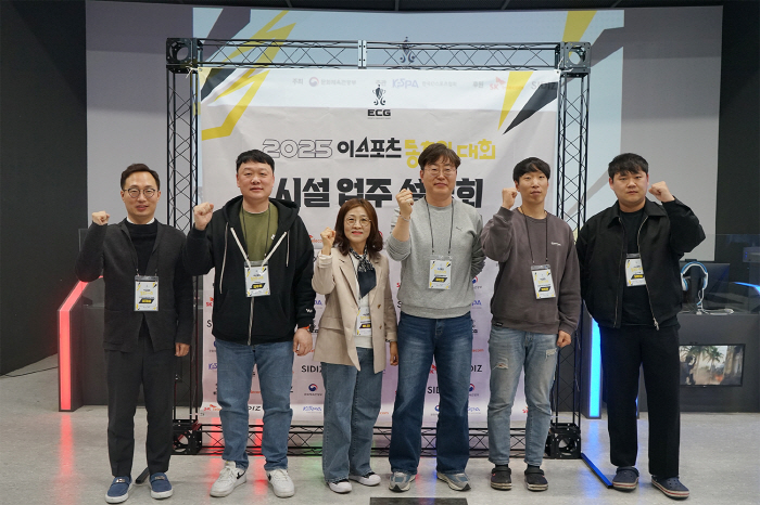 한국e스포츠협회, 전국 이스포츠 시설 운영자 대상으로 '2025 이스포츠…