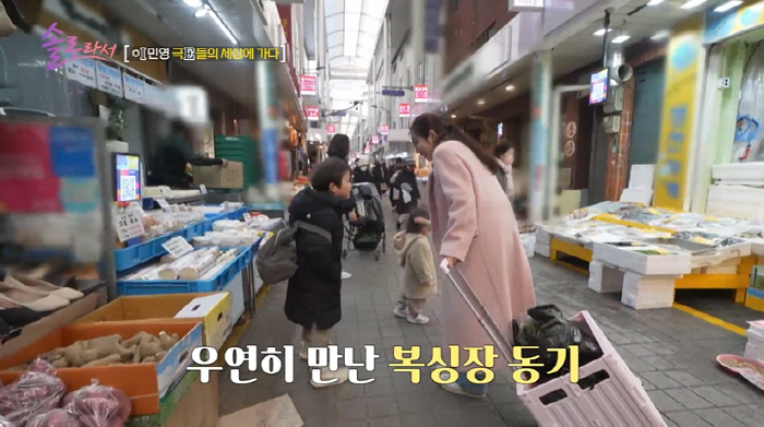 "한 7조 모았다"..이민영 고백에 "서장훈보다 돈이 더 많네" 깜짝(솔…