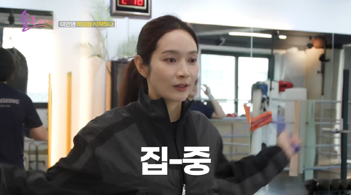 "한 7조 모았다"..이민영 고백에 "서장훈보다 돈이 더 많네" 깜짝(솔…