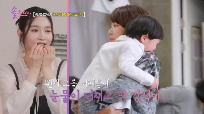 황정음도 적응 못하는 '이태원맘'들의 교육 토크.."사실 교육 잘 몰라 …