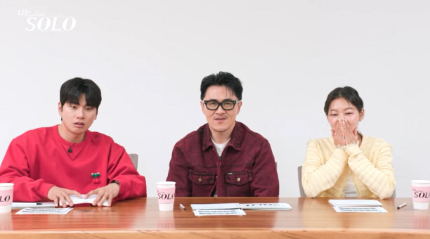 송해나도 깜짝 놀란 '스킨십'에 3MC 일동 '헉'.."이건 좀 아닌 것 같은데"(나는솔로)