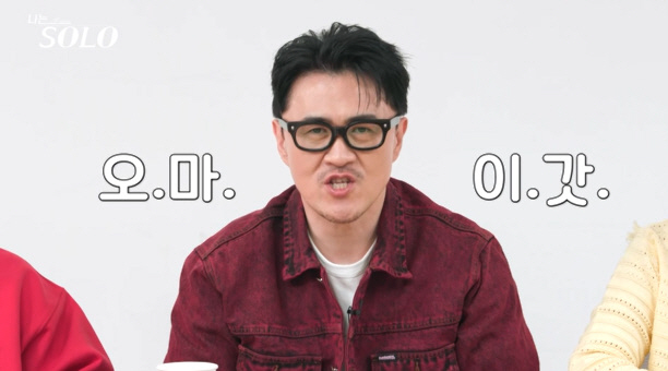 송해나도 깜짝 놀란 '스킨십'에 3MC 일동 '헉'.."이건 좀 아닌 것…