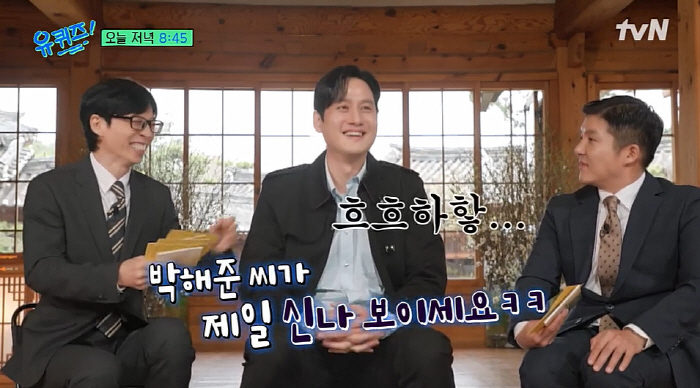 박해준 "아이유 '폭싹'서 1인 2역, 너무 힘들어해...걱정했지만 잘돼…