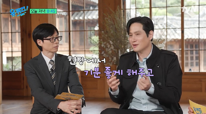 박해준 "아이유 '폭싹'서 1인 2역, 너무 힘들어해...걱정했지만 잘돼…