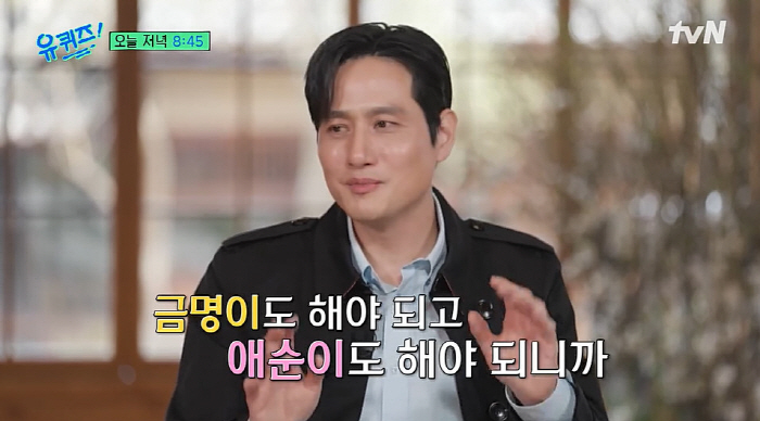 박해준 "아이유 '폭싹'서 1인 2역, 너무 힘들어해...걱정했지만 잘돼…