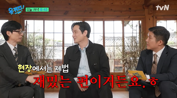 박해준 "아이유 '폭싹'서 1인 2역, 너무 힘들어해...걱정했지만 잘돼…