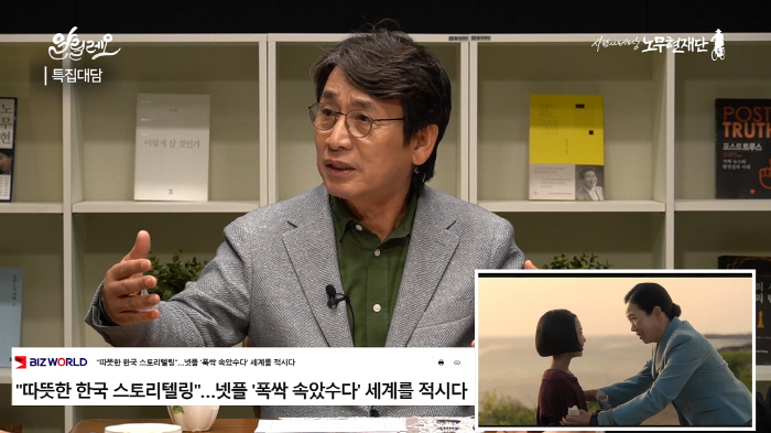"홀딱 속았수다?"..이재명 전 대표도 반한 '폭싹' "아무리 울음 참으…