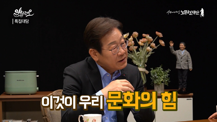 "홀딱 속았수다?"..이재명 전 대표도 반한 '폭싹' "아무리 울음 참으…