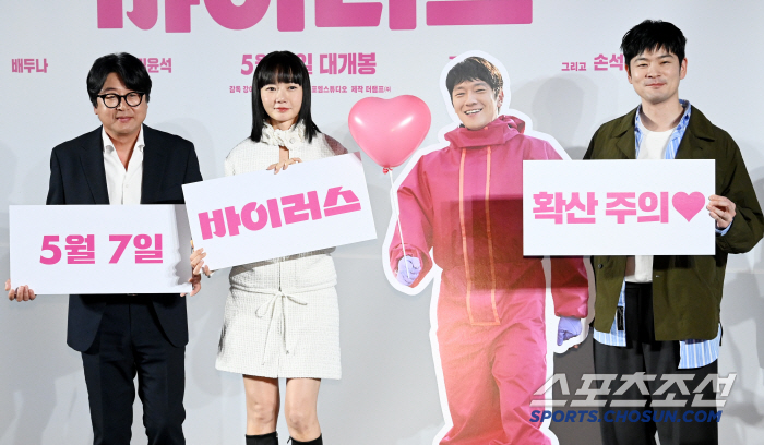 [포토] 김윤석 배두나 손석구 장기하, '바이러스' 확산 주의