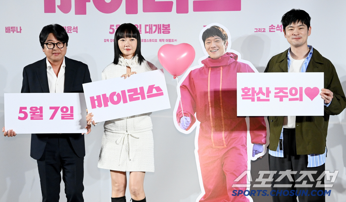[포토] 김윤석 배두나 손석구 장기하, '바이러스' 확산 주의