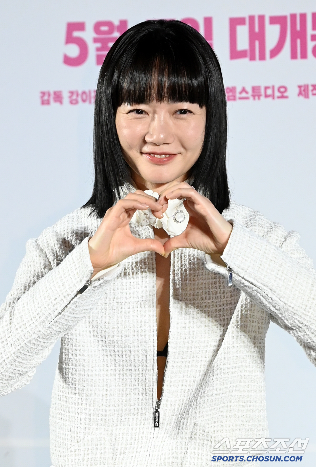 [포토] 배두나, 하트는 쑥쓰러워요