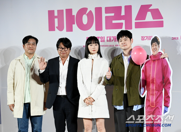 [SC현장] "기분 좋아지고, 행복해져"…배두나가 옮길 ♥가득한 '바이러…