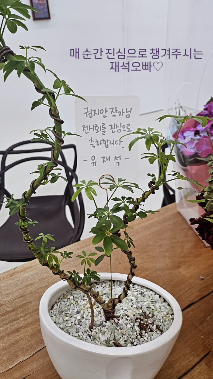 유재석, 또 또 미담...솔비 전시회에 깜짝 선물 "매 순간 진심으로 챙…