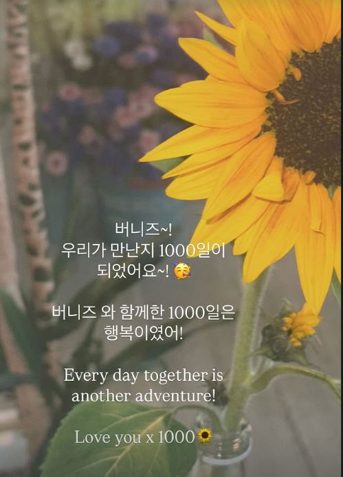 '활동중단' 뉴진스, 데뷔 1000일 자축 "매일이 또 다른 모험"[SC…