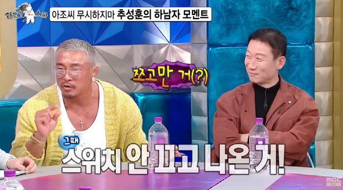 추성훈 "♥야노시호가 무시해"...당당 폭로 뒤 아내 앞에선 '스미마셍'…