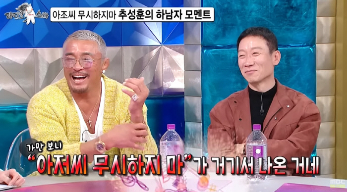 추성훈 "♥야노시호가 무시해"...당당 폭로 뒤 아내 앞에선 '스미마셍'…