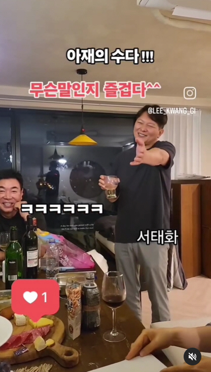 김일우, ♥박선영 어쩌고..여배우와 술자리 포착