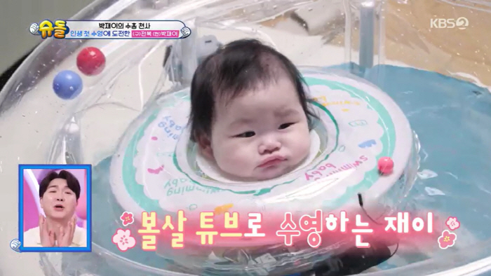박수홍♥김다예, 딸이 복덩이었다 "재이 태어나고 부부 대화 늘어"('슈돌…