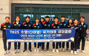다이빙 대표팀·하이다이버 최병화, 국외훈련 마치고 귀국
