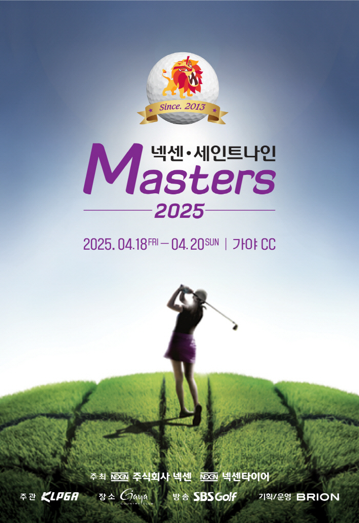 최은우 3연패, 누가 막을까...최강자 총출동, 넥센 · 세인트나인 마스터즈 18일 개막