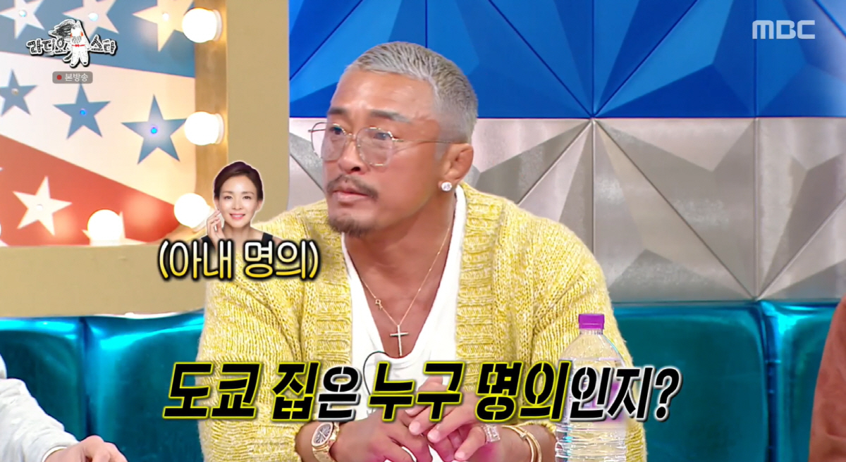 추성훈 "50억 도쿄집=♥야노시호 명의, 부의 중심은 아내" [종합]