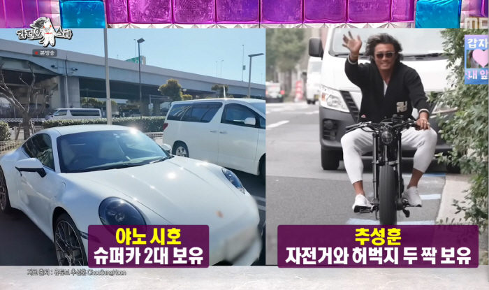 추성훈 "50억 도쿄집=♥야노시호 명의, 부의 중심은 아내" [종합]