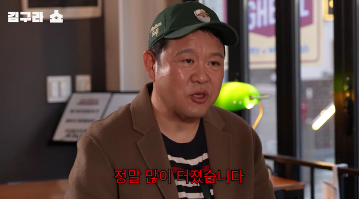 '양도세만 9천만원' 김구라, 해외주식 대박났는데.."탄핵 이후 작살나,…