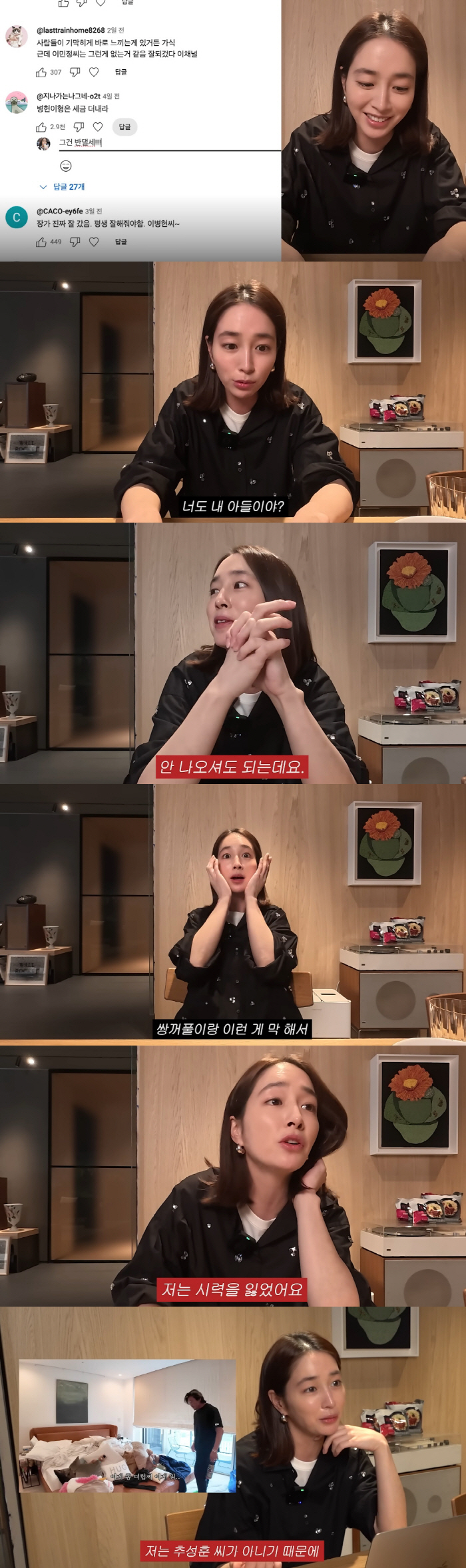 이민정♥이병헌 딸, 母 닮아 벌써 완성형.."속눈썹 길고 점점 얼굴 나와"  ('MJ이민정')