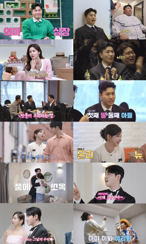 '♥결혼식 D-3' 김종민 "2세 준비 벌써 하는 중..비뇨기과서 신랑 …