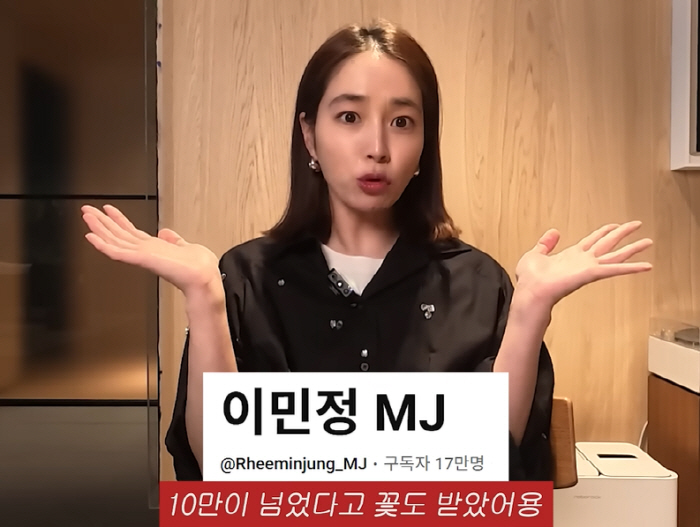 이민정 "제 영상, 볼륨 낮추고 보세요" 단단히 경고..친정 父도 우려한 깨발랄
