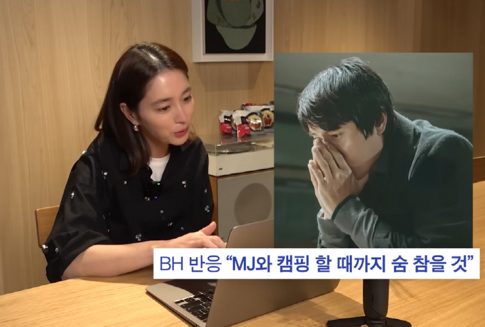 이민정 "제 영상, 볼륨 낮추고 보세요" 단단히 경고..친정 父도 우려한…