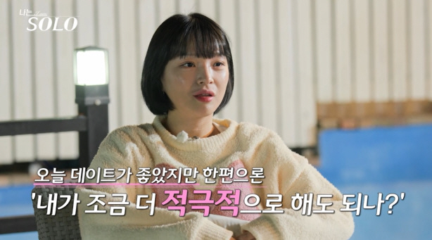 "망했어"..25기 영철 변심에 현숙 '분노' 폭발→급기야 눈물(나는솔로)[SC리뷰]