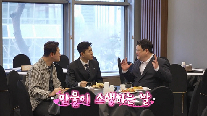 [SC리뷰] '곧 결혼' 김종민, ♥11살 연하와 자녀 계획 세웠다 "첫째 딸, 둘째는 아들" ('신랑수업')