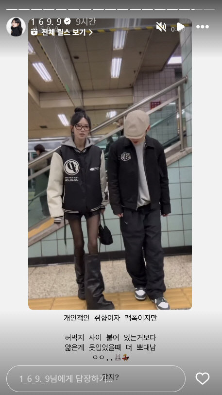 '故 최진실 딸' 최준희, 장원영 외모비교 악플에 "무례함의 끝" 불쾌[…