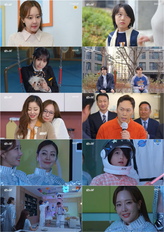 [SC리뷰] '백종원♥'소유진 아들인데…"'개근 거지'라고 놀림 받아" …