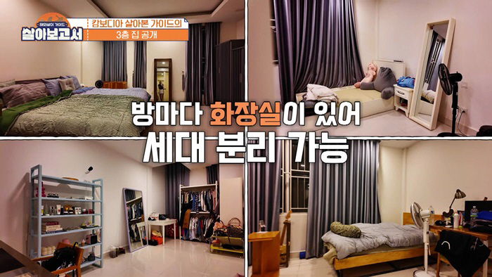 [SC리뷰]237억 벌었으면서…김병현, 대만서 '치킨계 에르메스' 꿈꾸나…