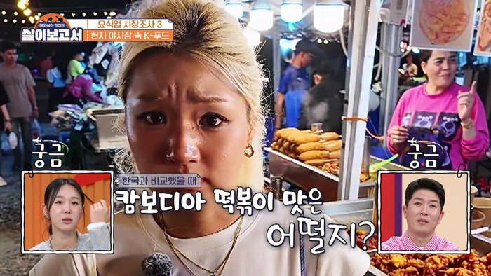 [SC리뷰]237억 벌었으면서…김병현, 대만서 '치킨계 에르메스' 꿈꾸나…