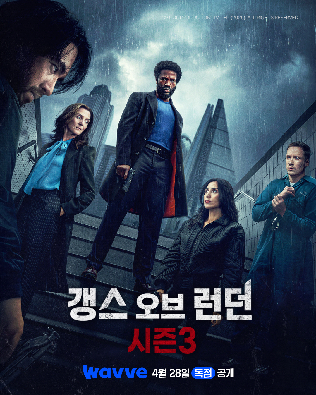 "지금까지 시즌 중 최고"…김송선 감독 英진출 '갱스 오브 런던 시즌3'…