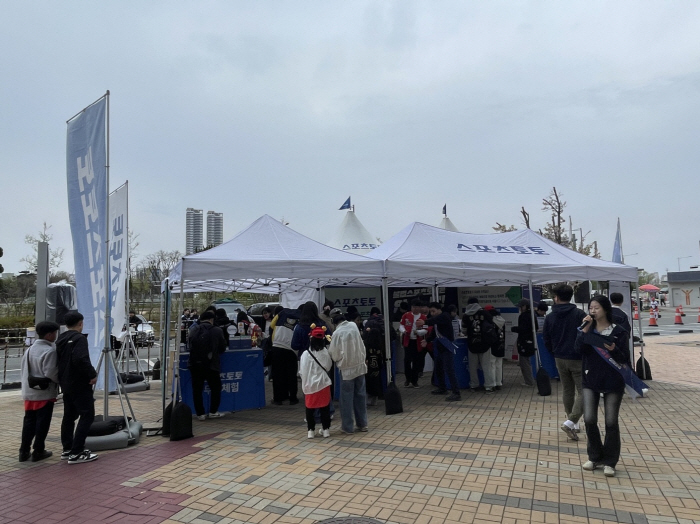 스포츠토토, 대구 삼성라이온즈파크에서 '내 응원의 함성을 스포츠토토와 함…