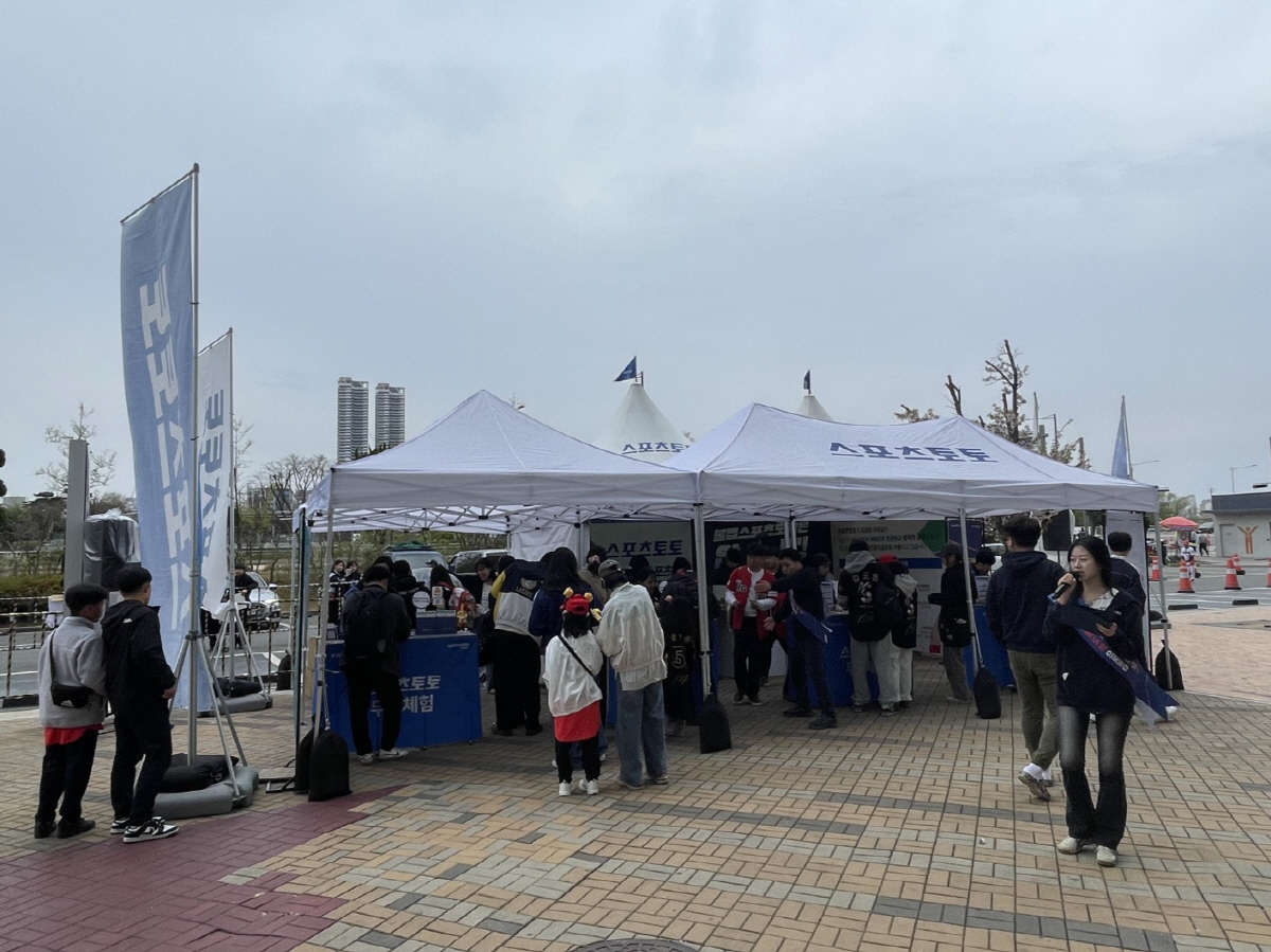 스포츠토토, 대구 삼성라이온즈파크에서 '내 응원의 함성을 스포츠토토와 함…