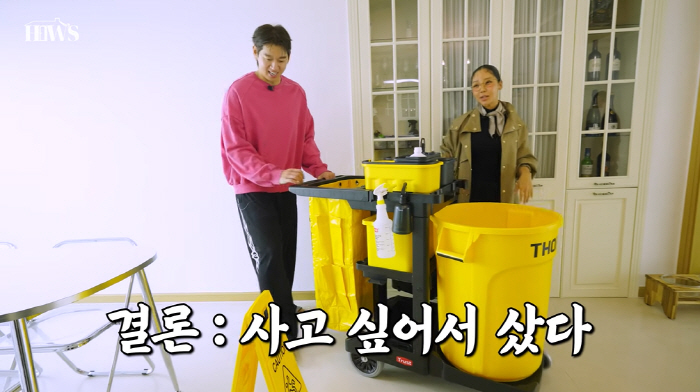 이대은♥트루디, 운동장만한 53평 집 "청소 카트 끌고다녀, PC방도 있다"